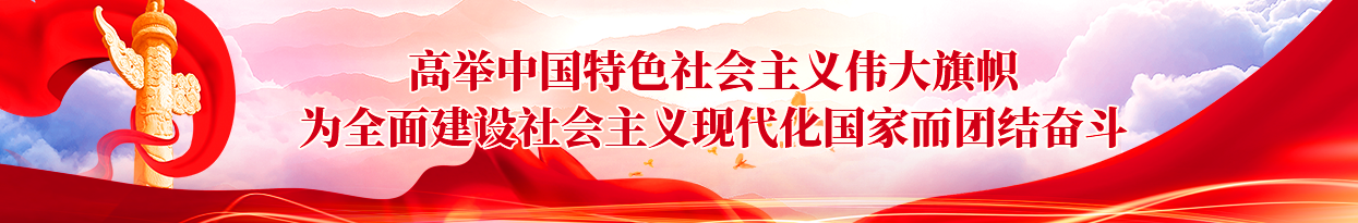 首頁項目建設下廣告