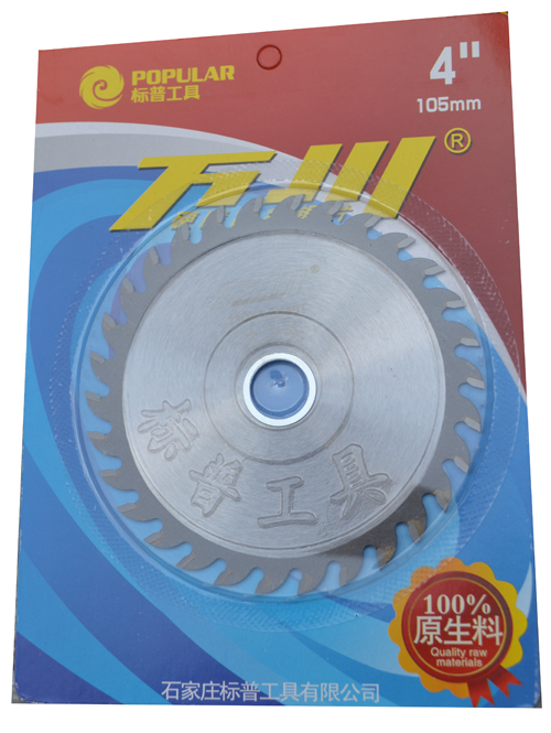 沈陽(yáng)鑫晨旭工具商行機(jī)用鋸片 精準(zhǔn)切割的工業(yè)利器